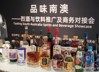 South Australian beverages on show at China Food and Drinks Fair